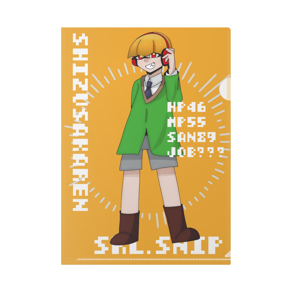 静坂連クリアファイル