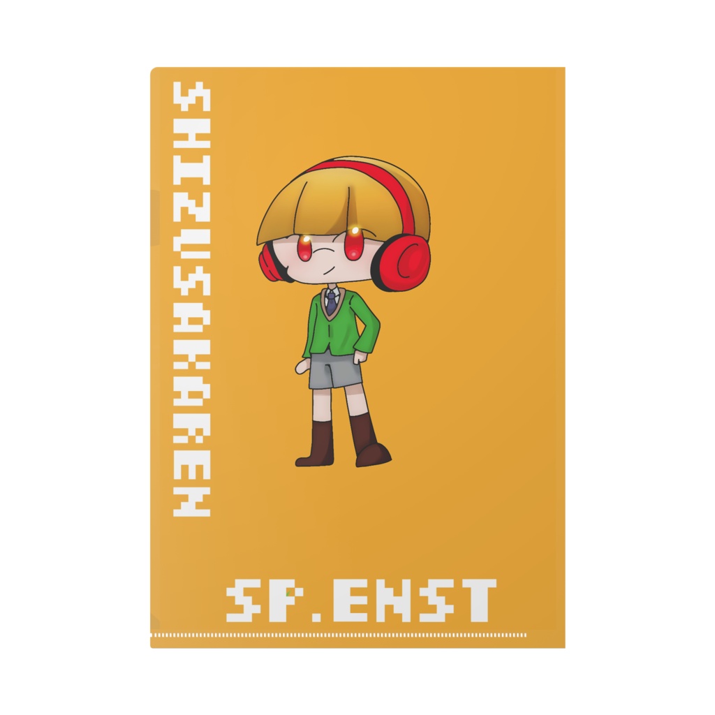 静坂連クリアファイル