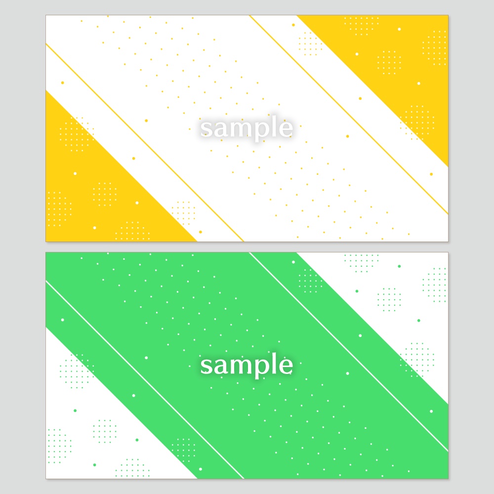 【無料版有】デザイン背景素材集 02 - 92枚