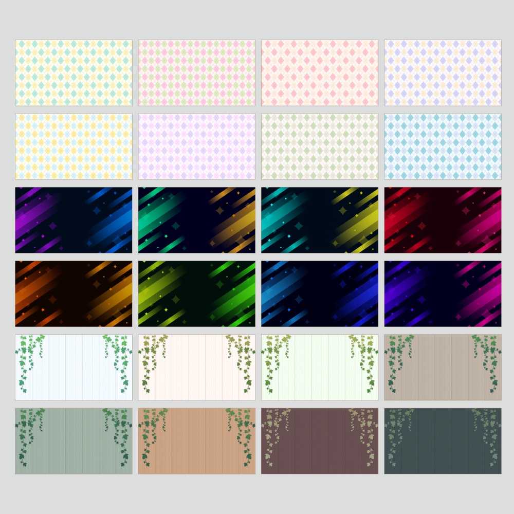 【無料版有】デザイン背景素材集 03 - 84枚