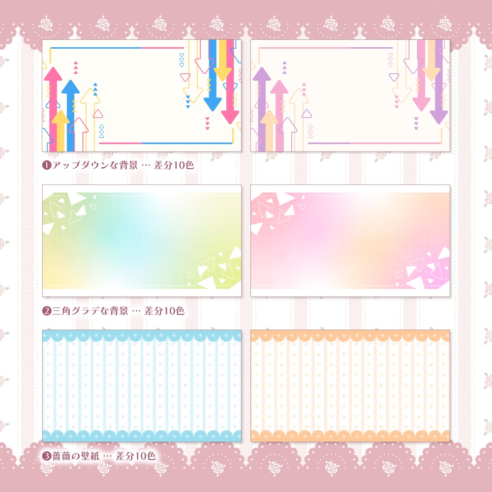 デザイン背景素材集 05 - 100枚