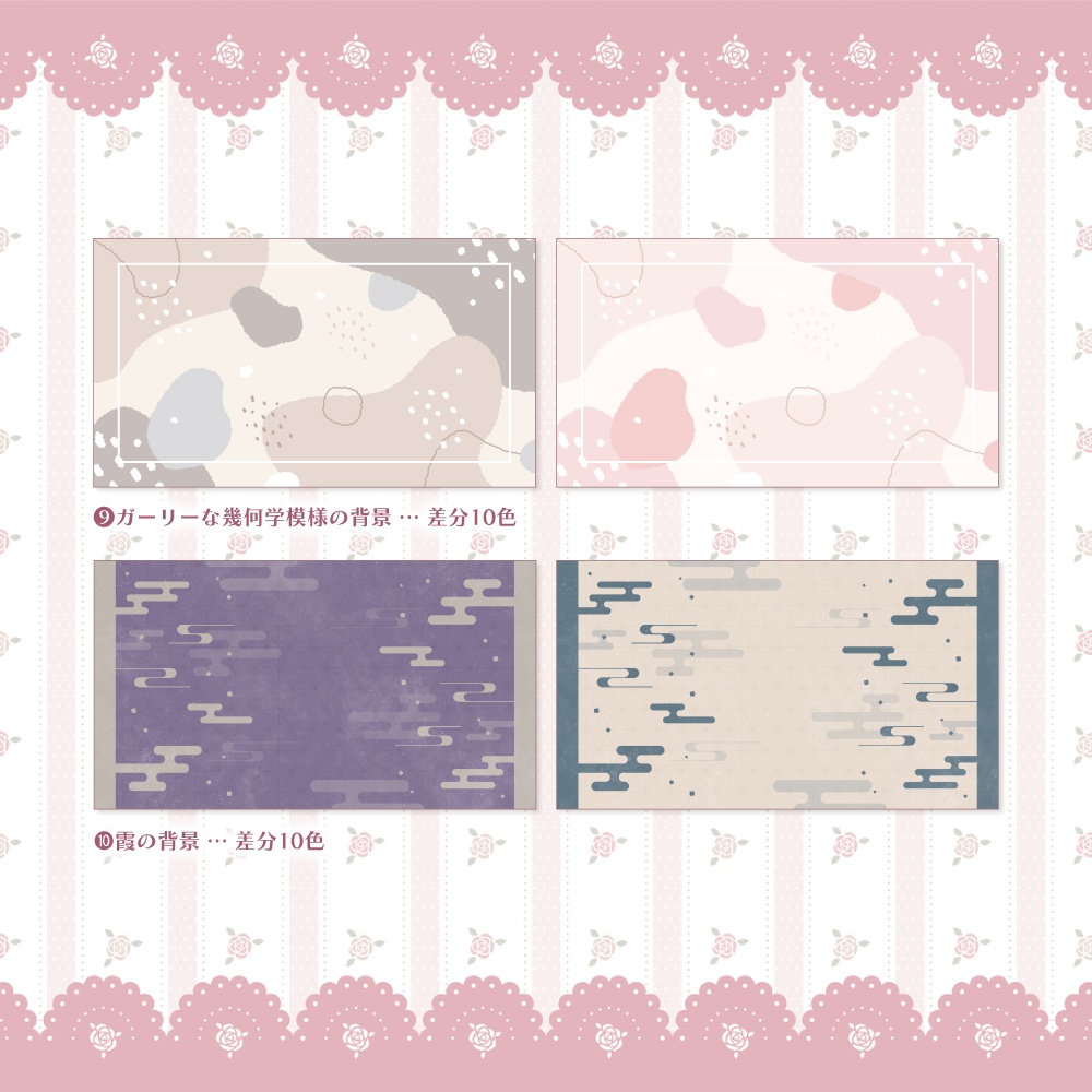 デザイン背景素材集 05 - 100枚