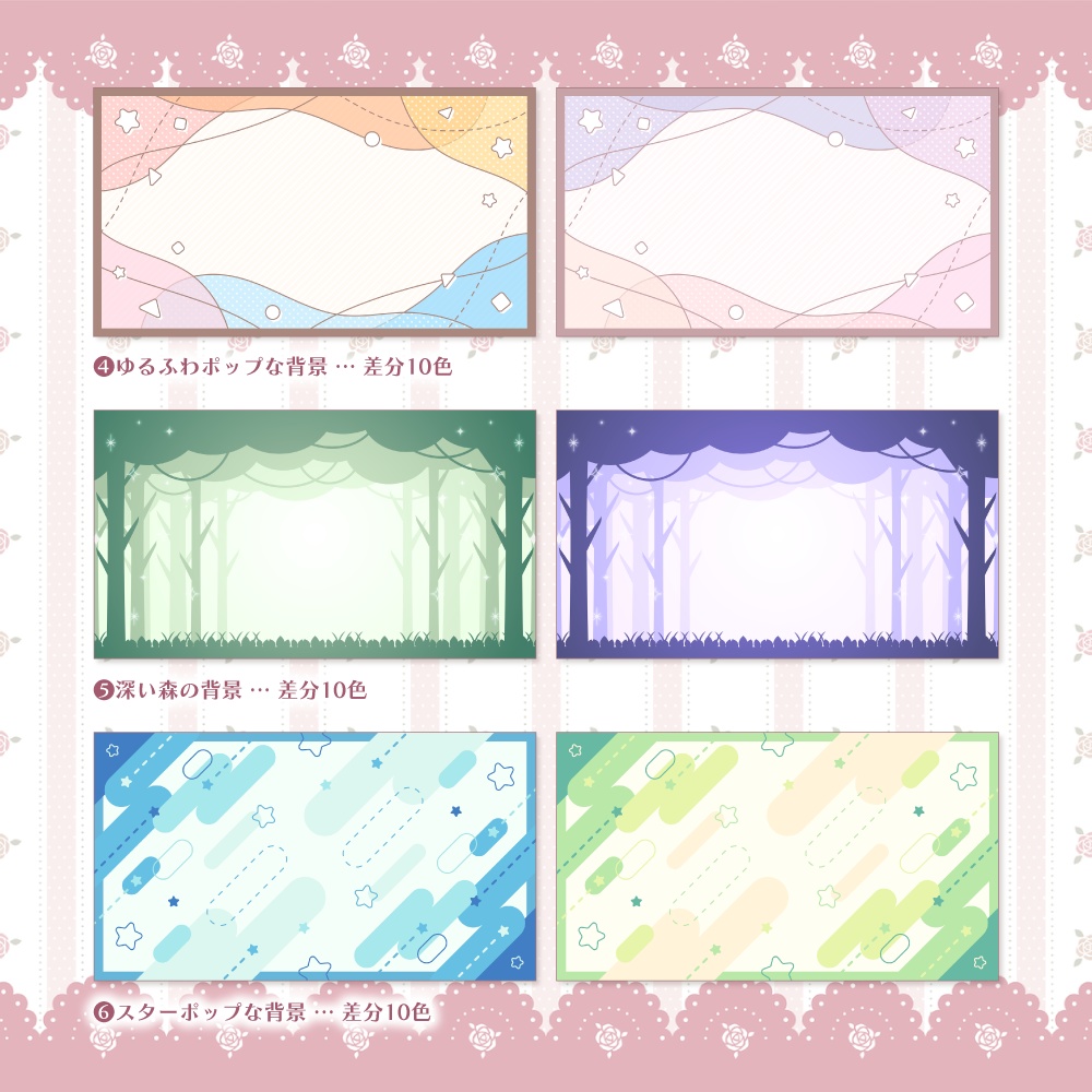 デザイン背景素材集 05 - 100枚