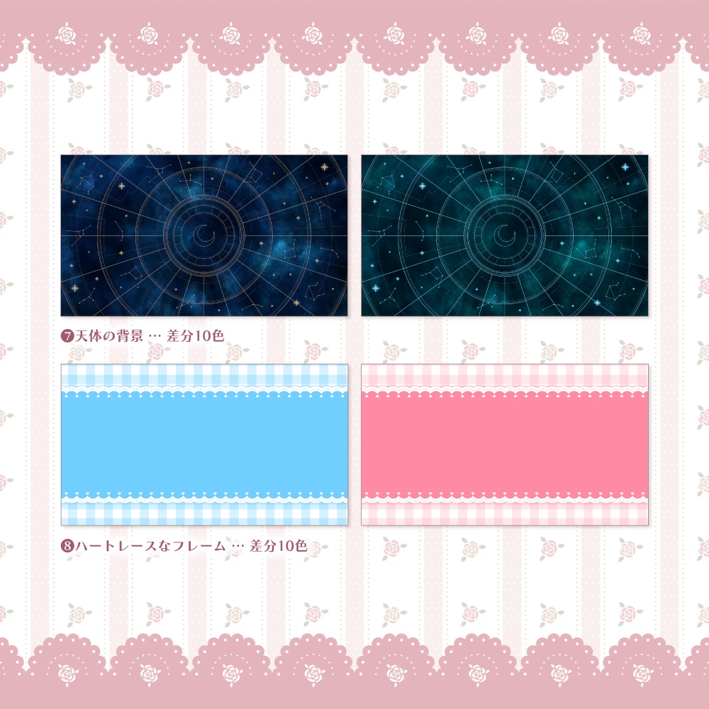 デザイン背景素材集 05 - 100枚