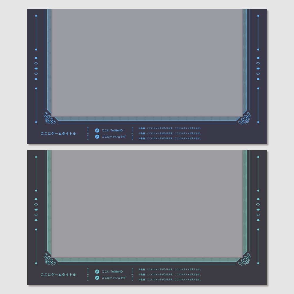【背景無料】ハロウィンテーマの配信画面 - 2022
