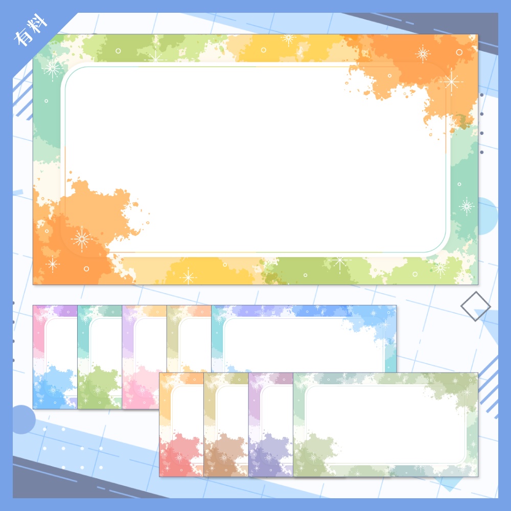 【無料版有】デザイン背景素材集 06 - 200枚