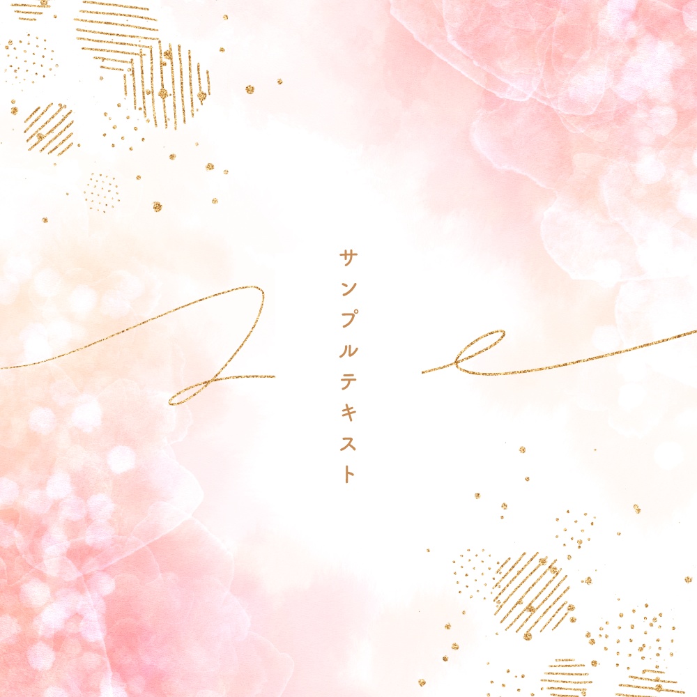 【無料版有】グリッター系あしらい素材集 - 500点