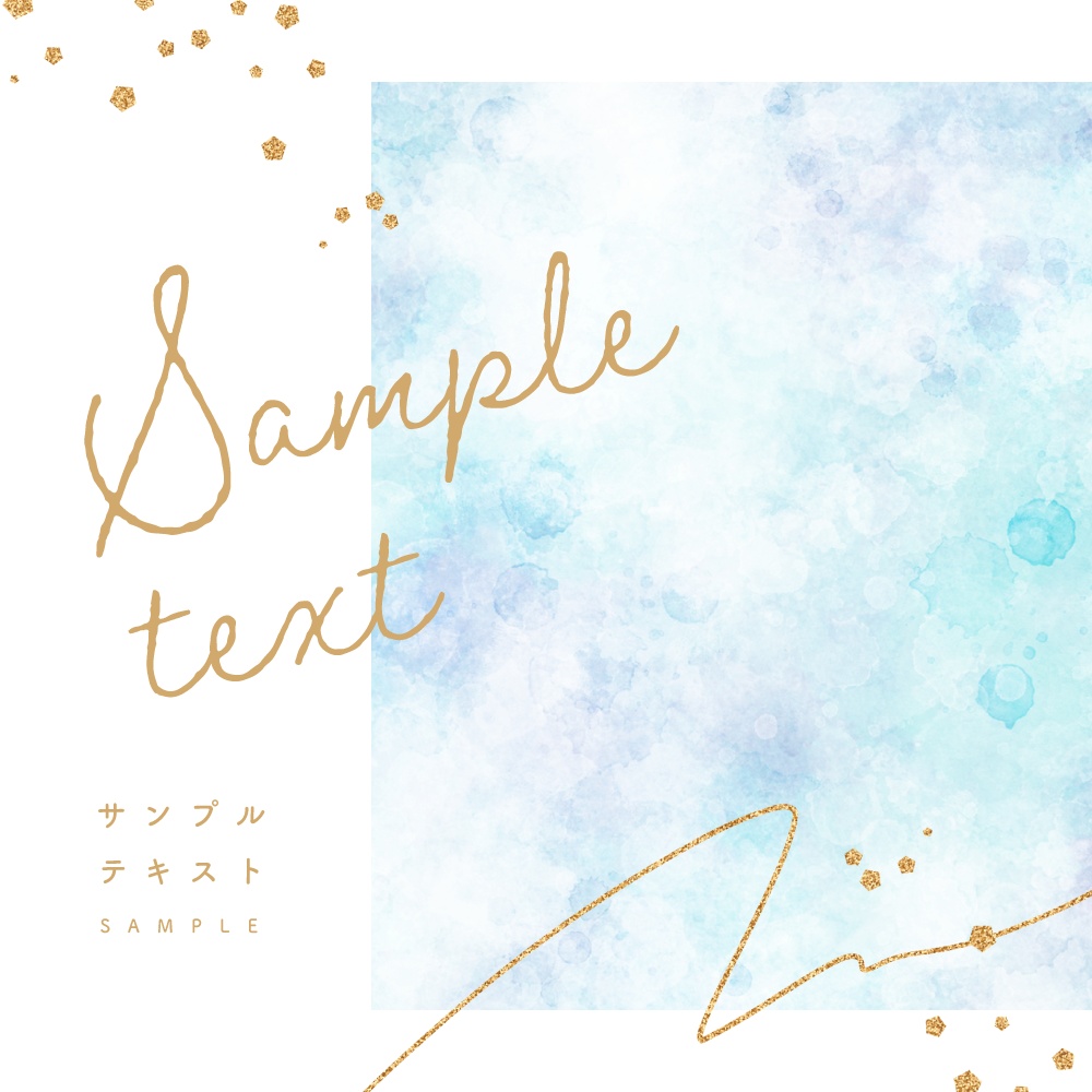 【無料版有】グリッター系あしらい素材集 - 500点