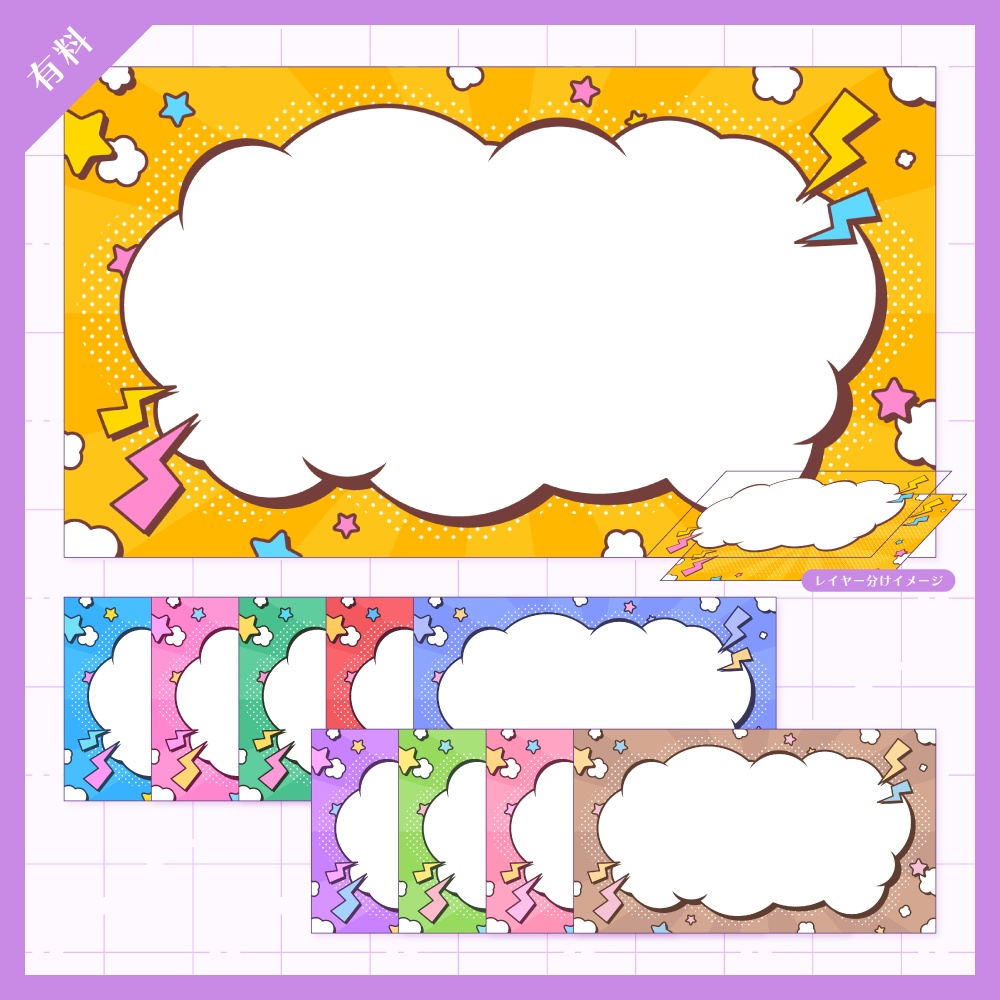 【無料版有】デザイン背景素材集 07 - 200枚