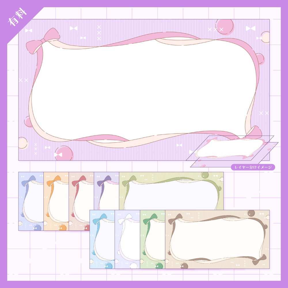 【無料版有】デザイン背景素材集 07 - 200枚