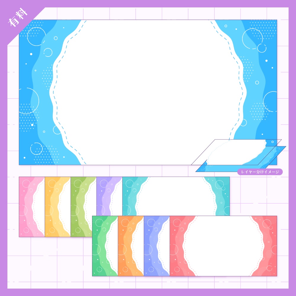 【無料版有】デザイン背景素材集 07 - 200枚