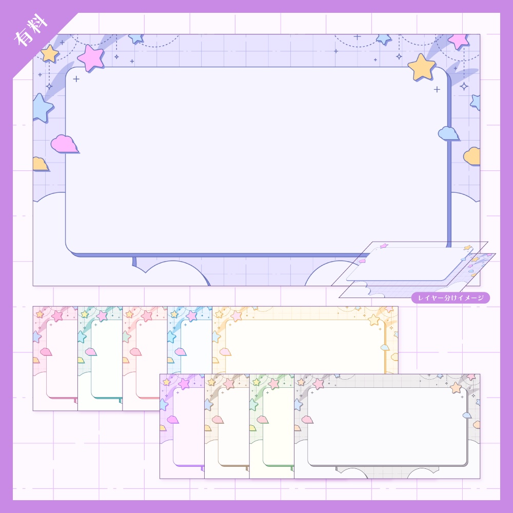【無料版有】デザイン背景素材集 07 - 200枚