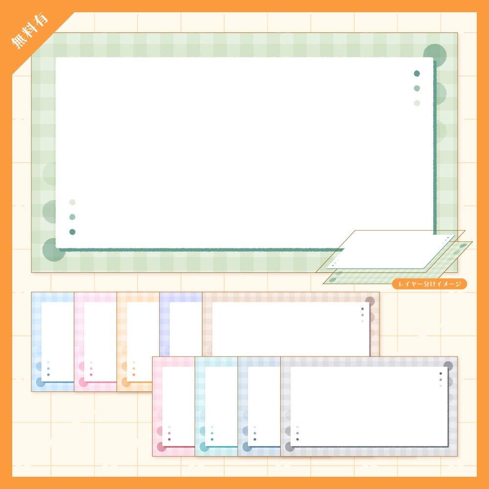 【無料版有】デザイン背景素材集 07 - 200枚
