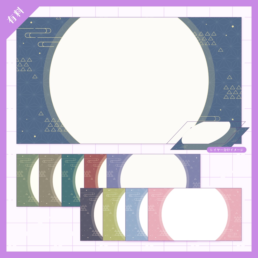 【無料版有】デザイン背景素材集 07 - 200枚