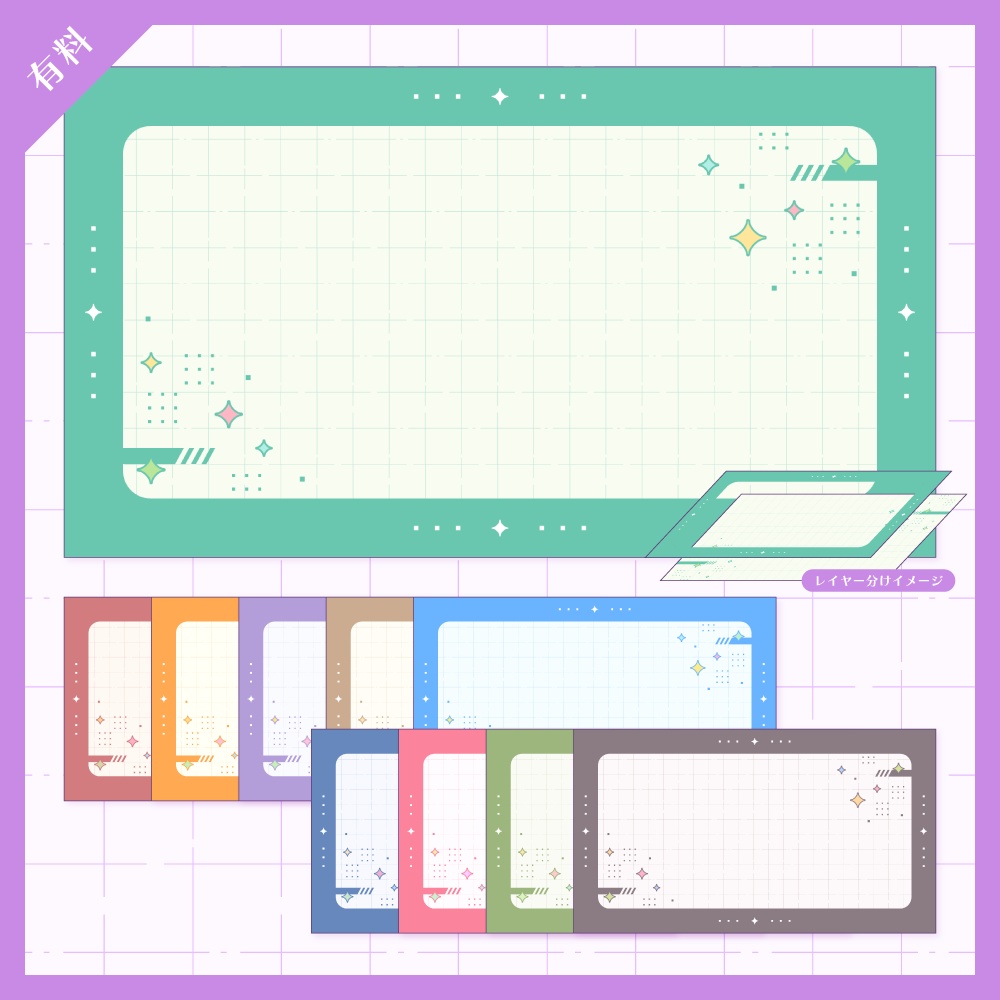 【無料版有】デザイン背景素材集 07 - 200枚