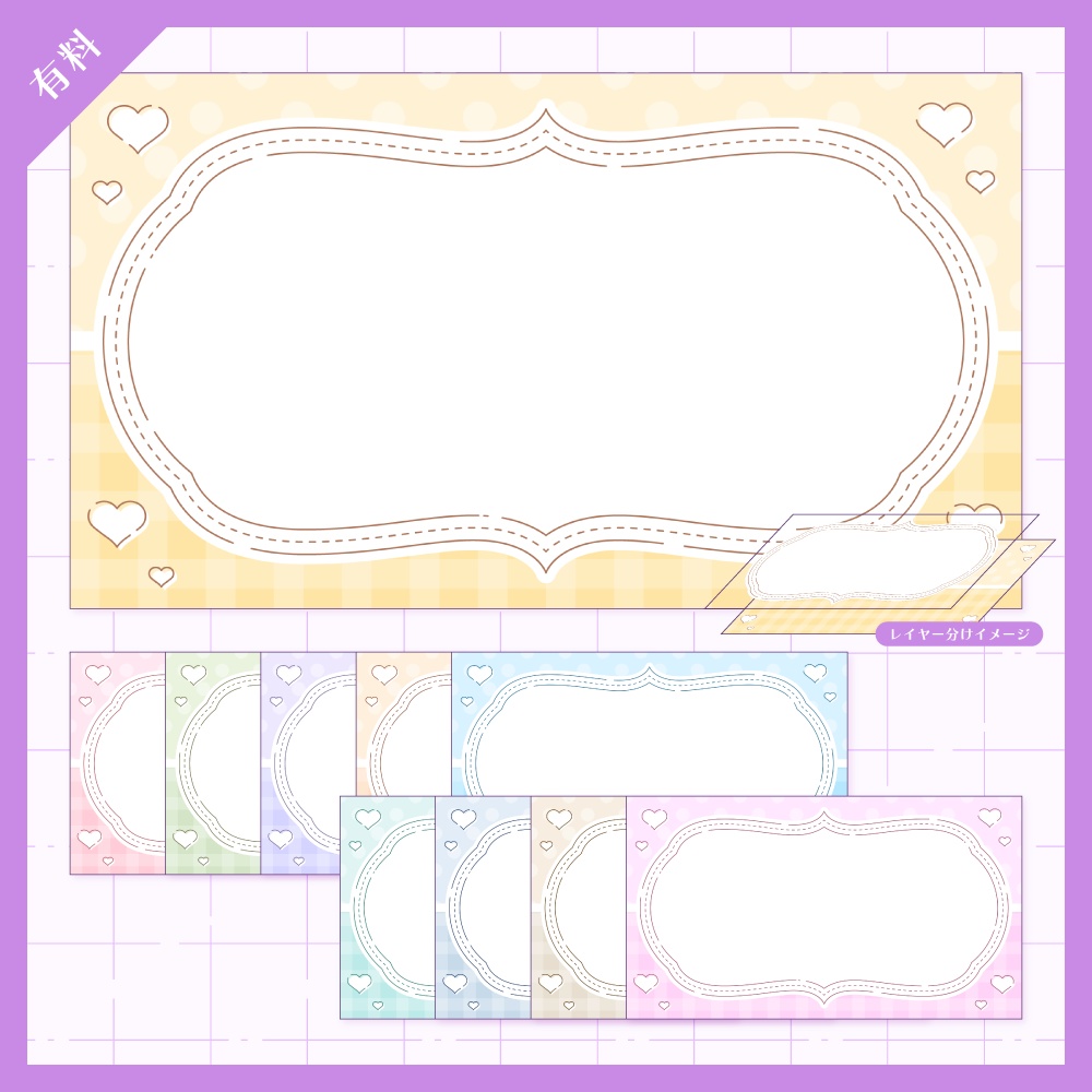 【無料版有】デザイン背景素材集 07 - 200枚