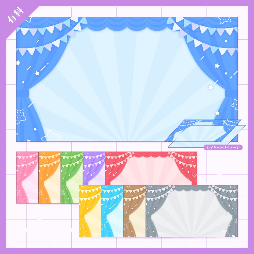 【無料版有】デザイン背景素材集 07 - 200枚