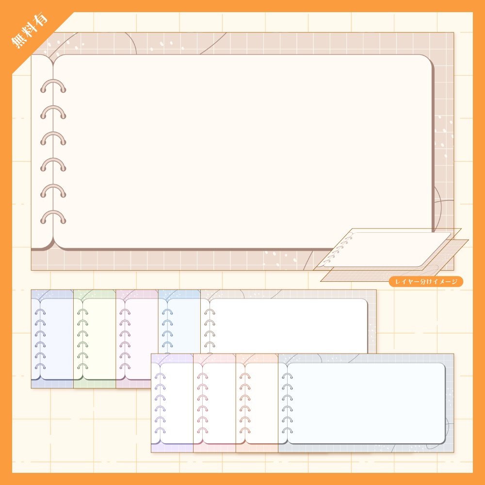 【無料版有】デザイン背景素材集 07 - 200枚
