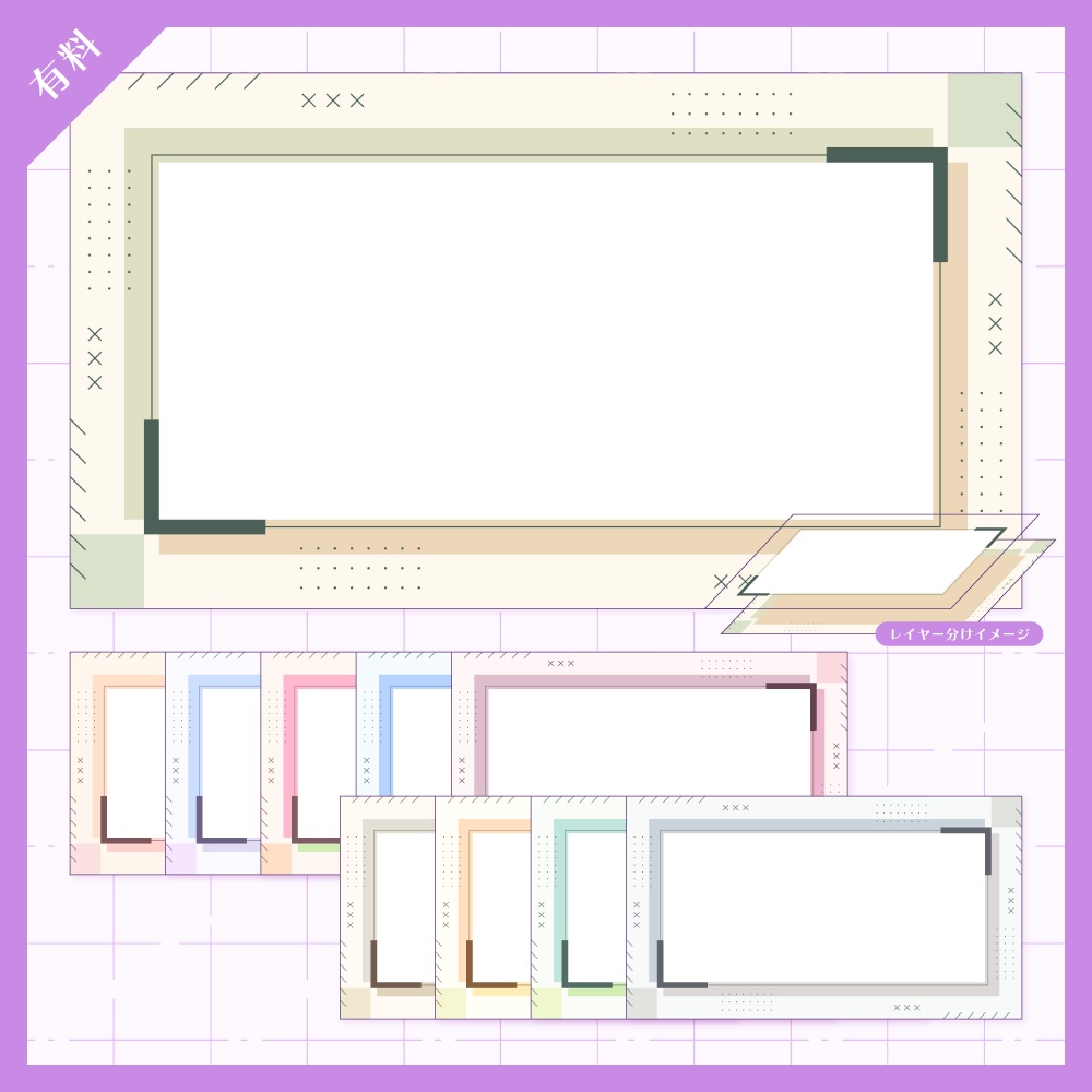 【無料版有】デザイン背景素材集 07 - 200枚