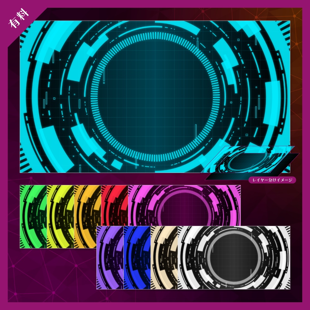 【無料版有】デザイン背景素材集 08 - 120枚