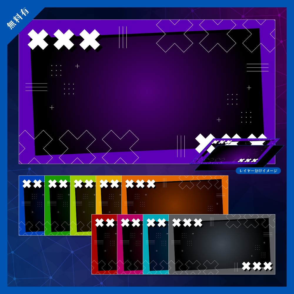 【無料版有】デザイン背景素材集 08 - 120枚