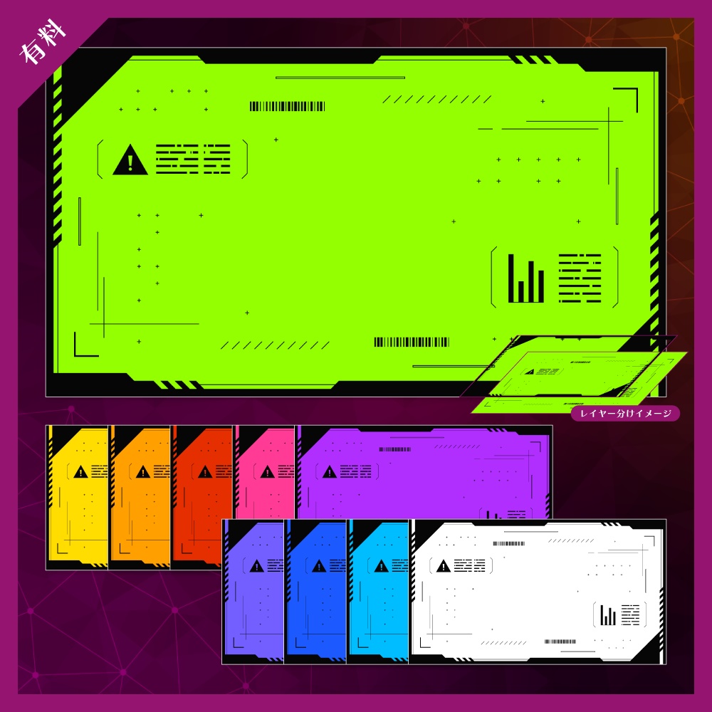 【無料版有】デザイン背景素材集 08 - 120枚