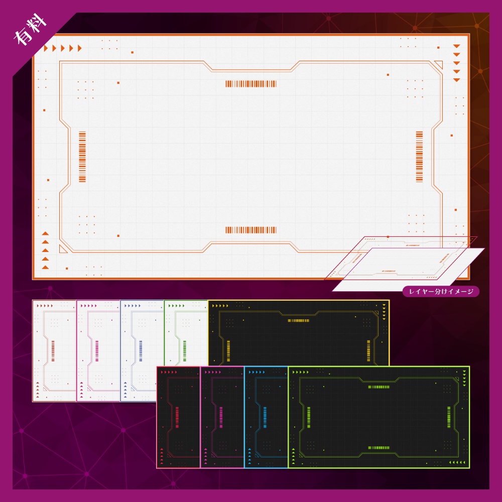 【無料版有】デザイン背景素材集 08 - 120枚