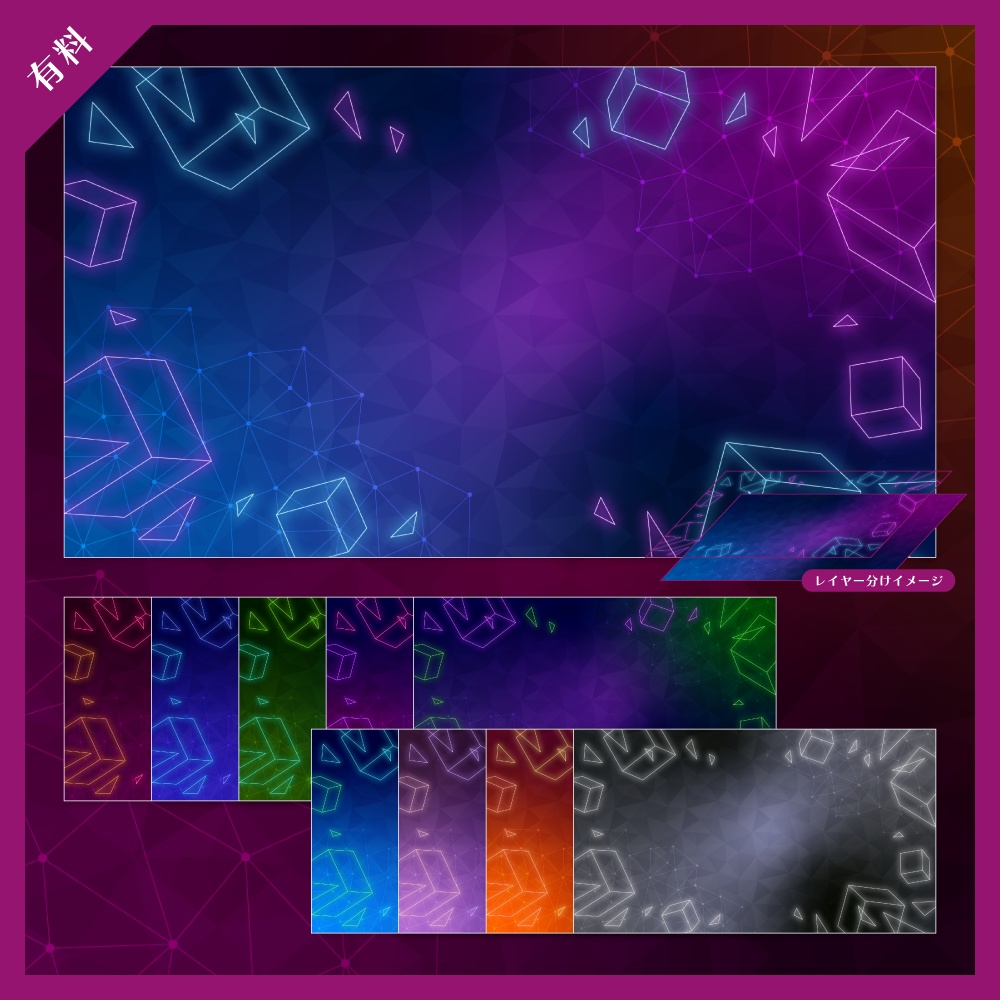 【無料版有】デザイン背景素材集 08 - 120枚