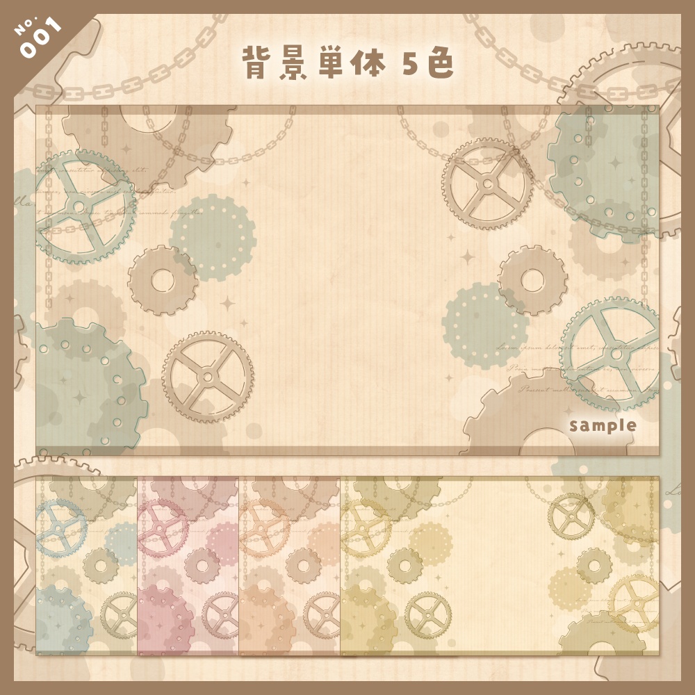 【雑談/歌枠/ゲーム/背景】配信画面セット No.001-004