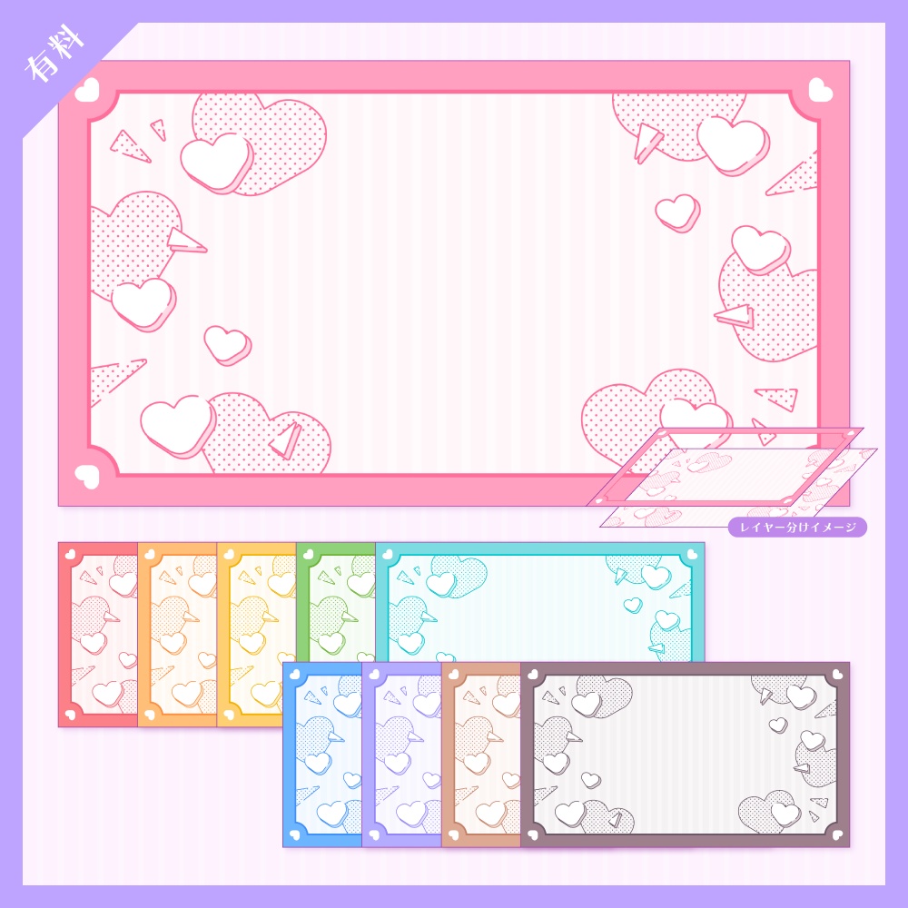 【無料版有】デザイン背景素材集 09 - 120枚