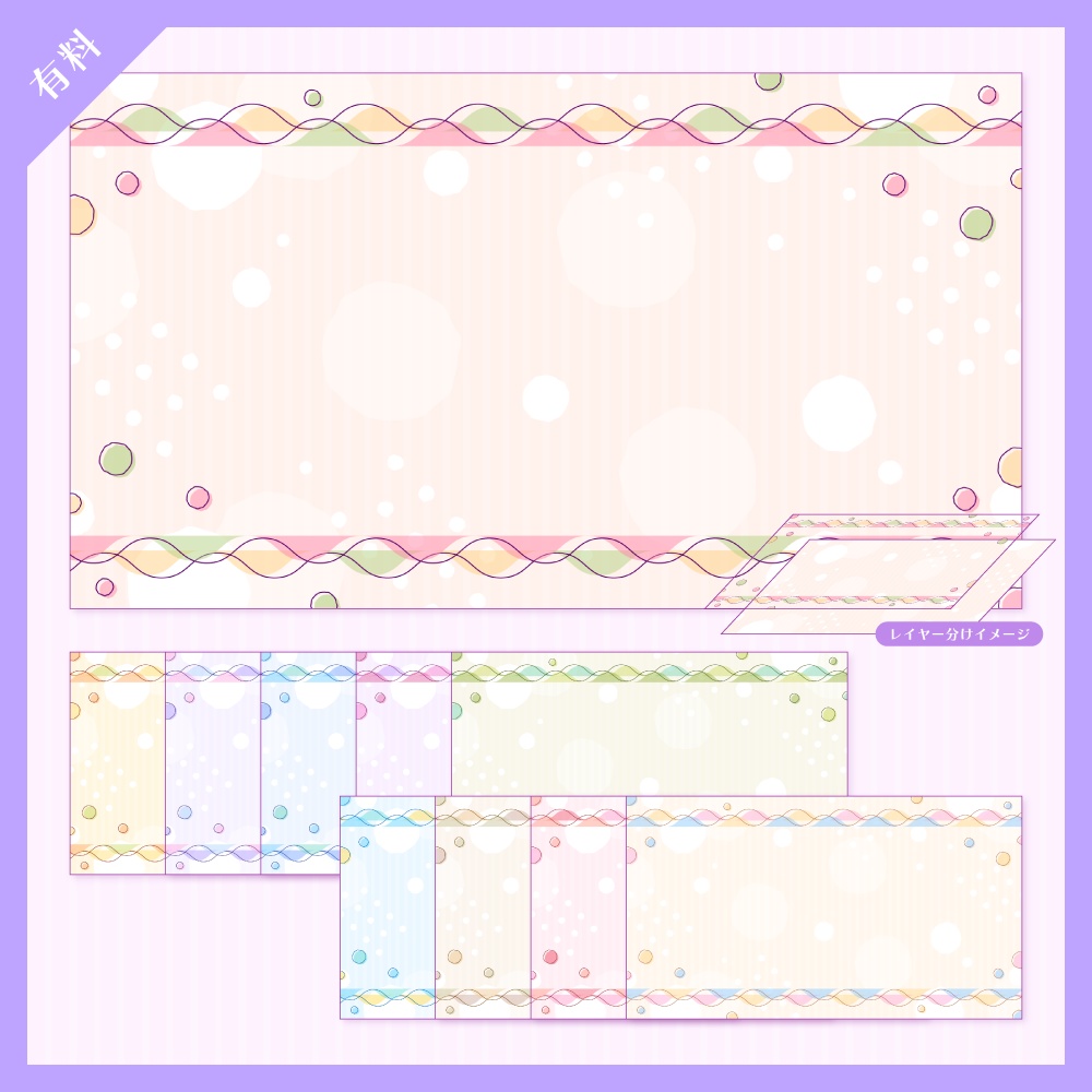 【無料版有】デザイン背景素材集 09 - 120枚