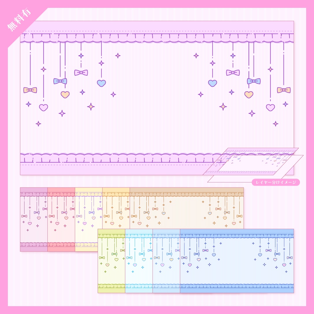 【無料版有】デザイン背景素材集 09 - 120枚