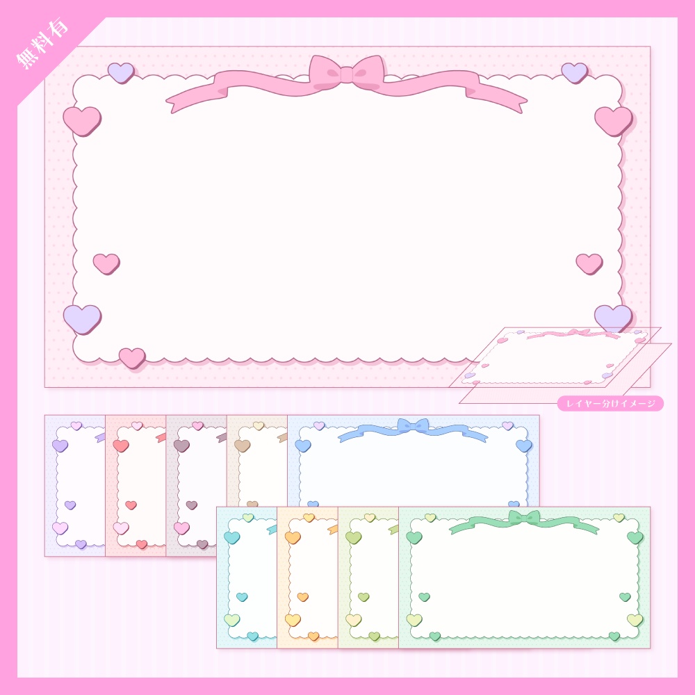 【無料版有】デザイン背景素材集 09 - 120枚