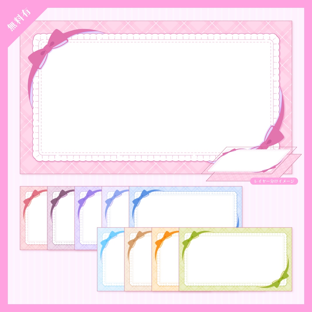 【無料版有】デザイン背景素材集 09 - 120枚