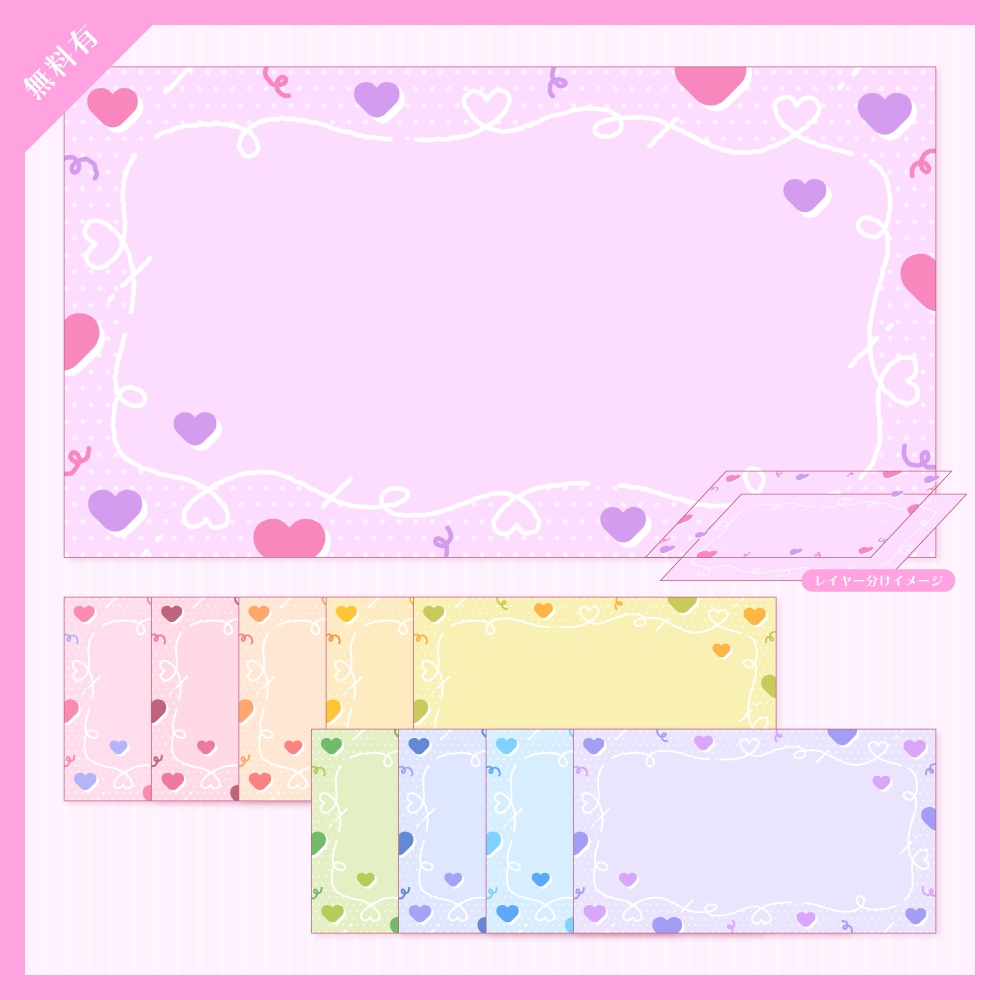 【無料版有】デザイン背景素材集 09 - 120枚