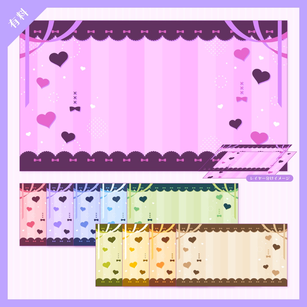 【無料版有】デザイン背景素材集 09 - 120枚