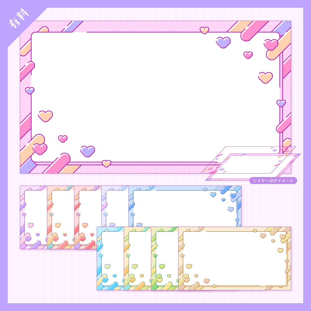 【無料版有】デザイン背景素材集 09 - 120枚