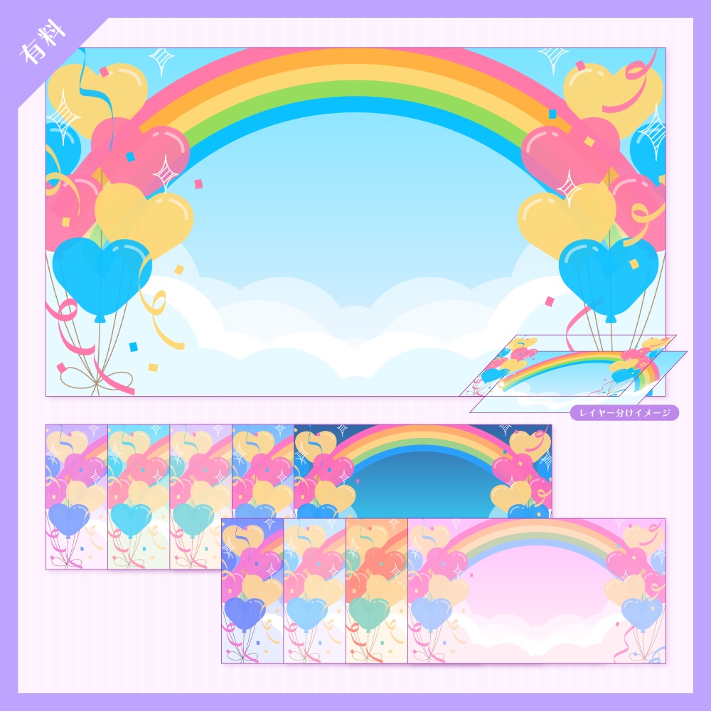 【無料版有】デザイン背景素材集 09 - 120枚