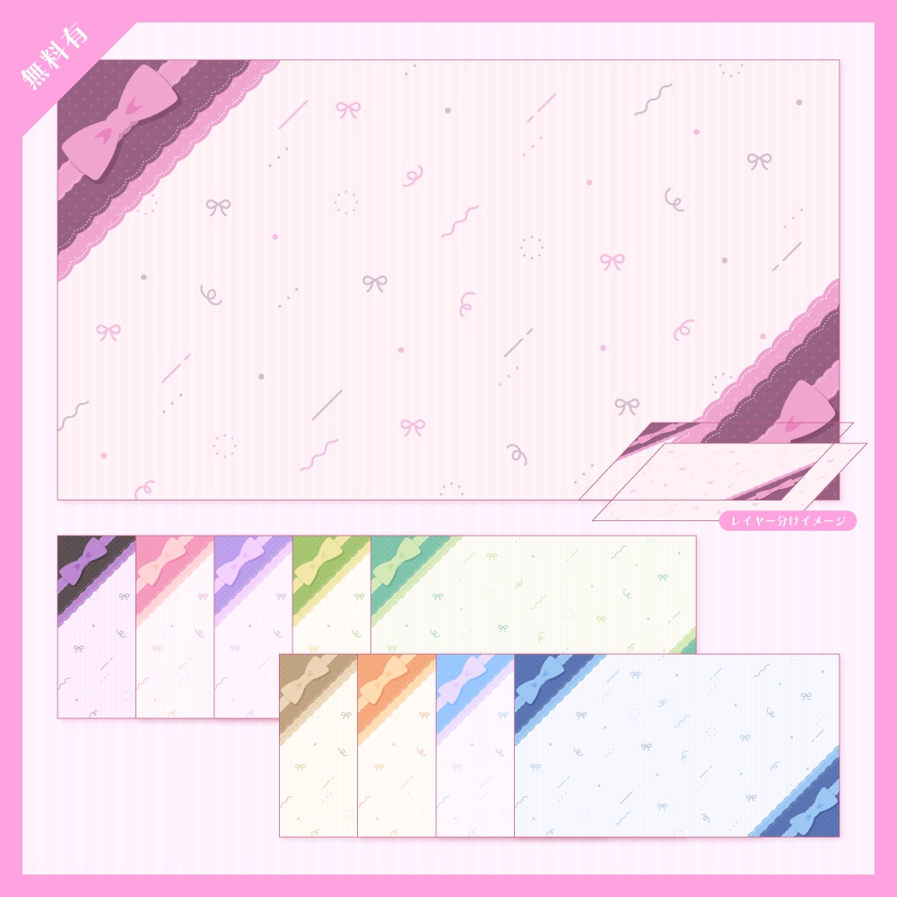 【無料版有】デザイン背景素材集 09 - 120枚