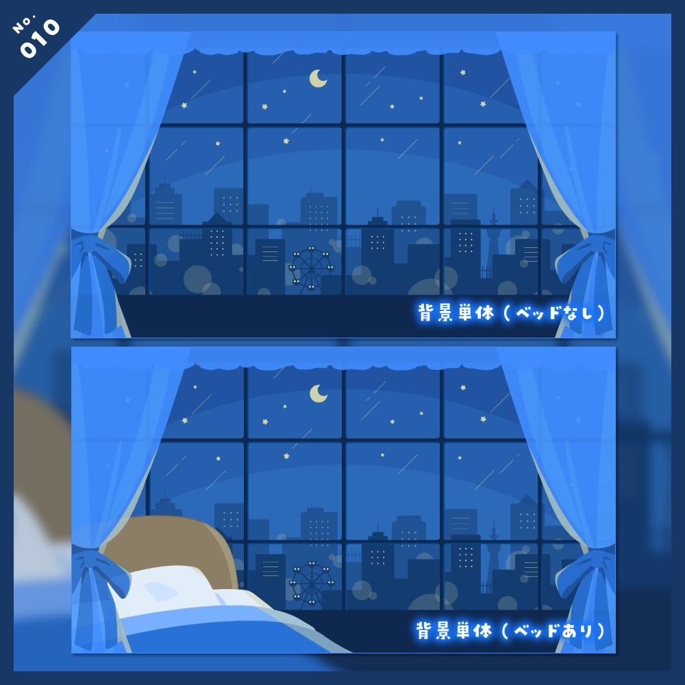 【雑談/歌枠/ゲーム/背景】配信画面セット No.009-012