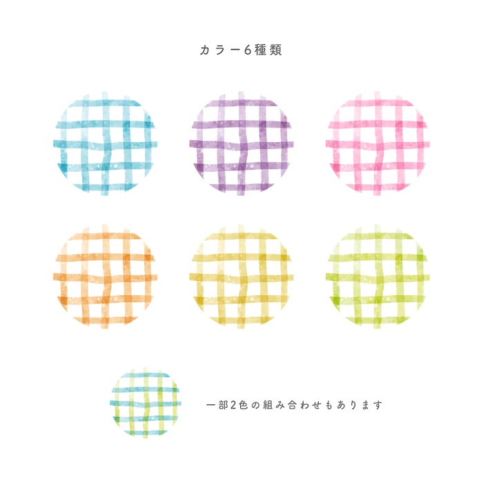 【無料版有】水彩風あしらい素材集 - 約1100点