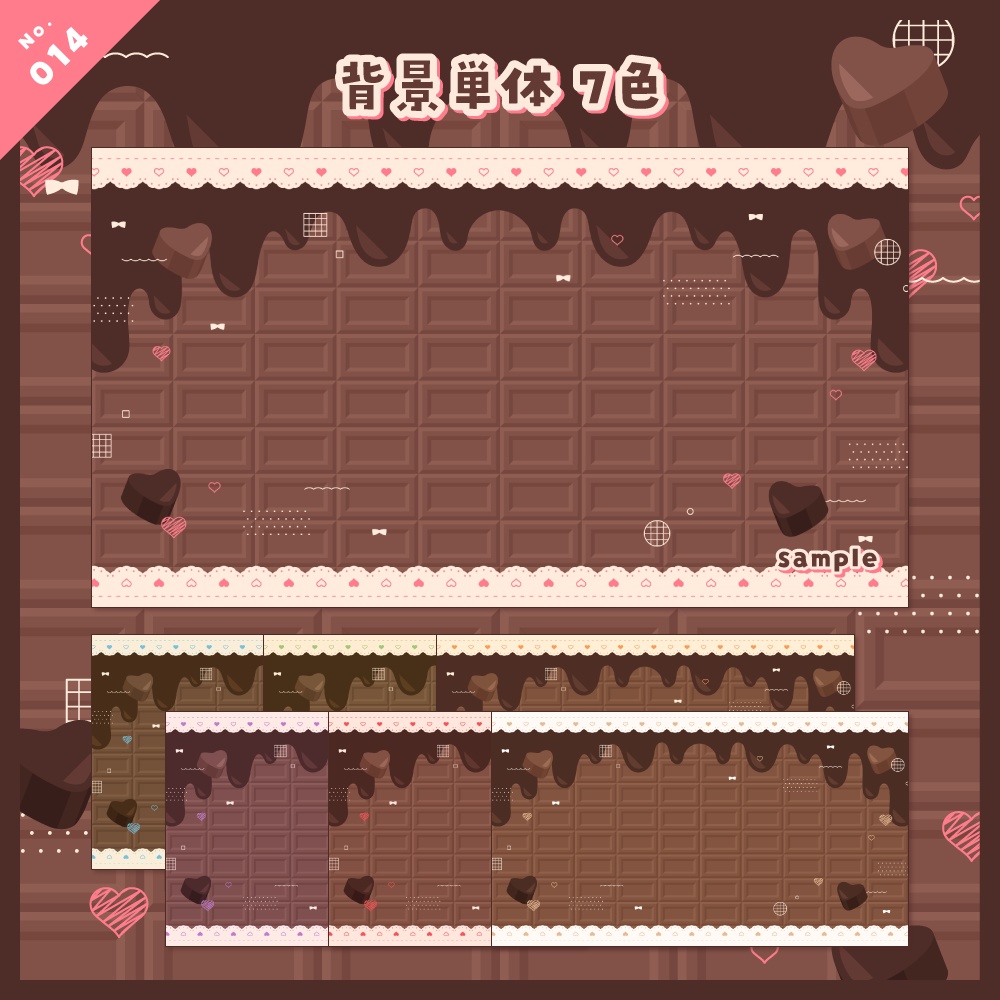 【雑談/歌枠/ゲーム/背景】配信画面セット No.013-016