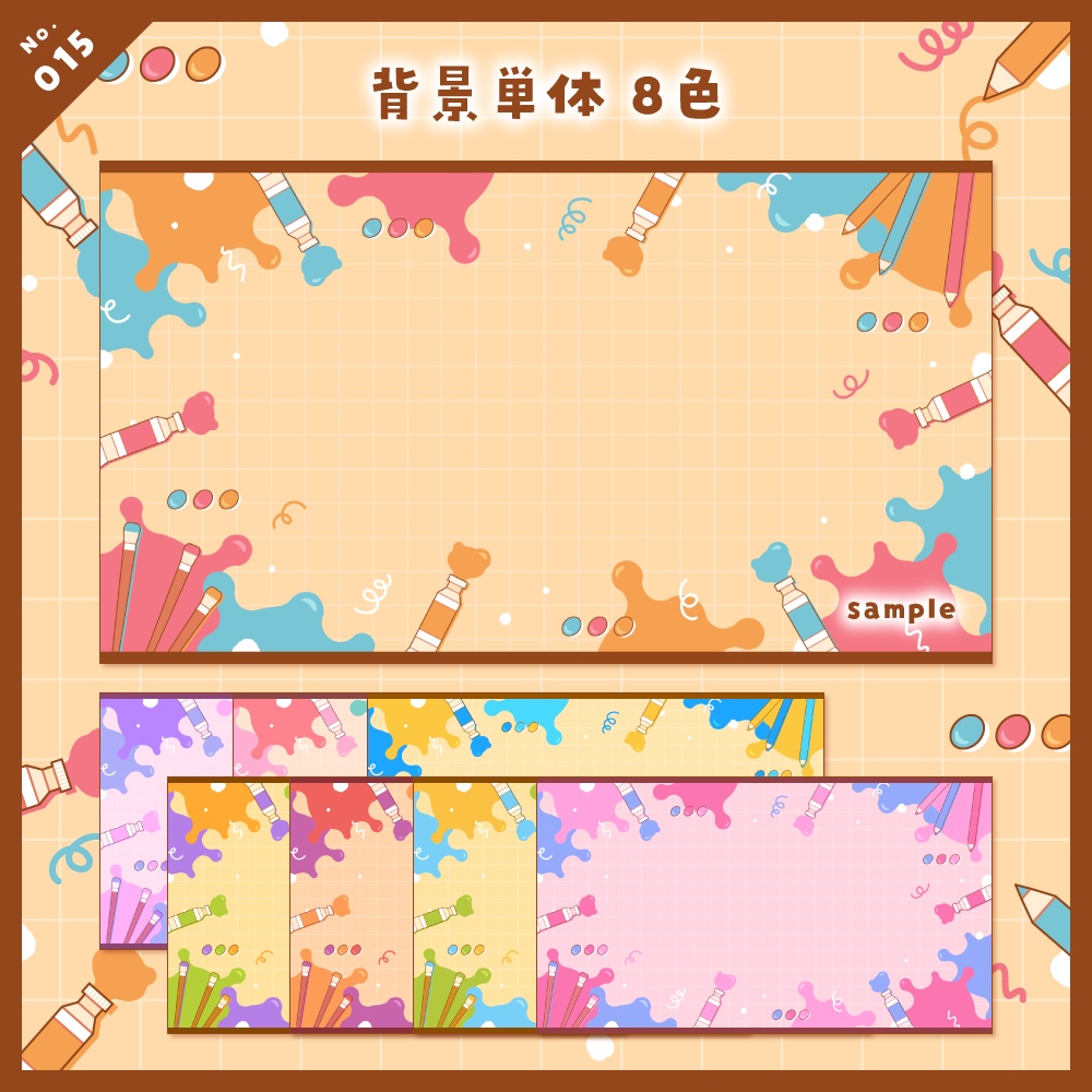 【雑談/歌枠/ゲーム/背景】配信画面セット No.013-016