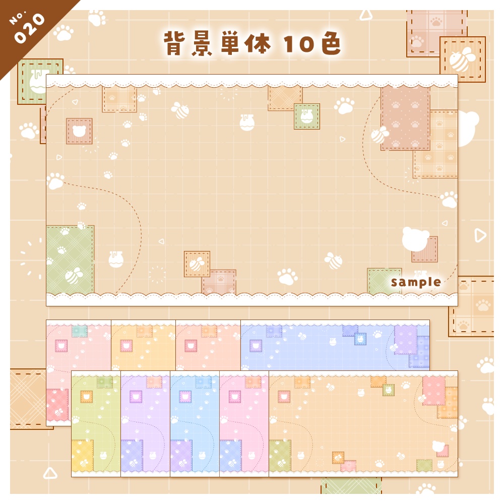 【雑談/歌枠/ゲーム/背景】配信画面セット No.017-020