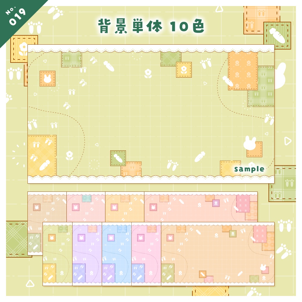 【雑談/歌枠/ゲーム/背景】配信画面セット No.017-020
