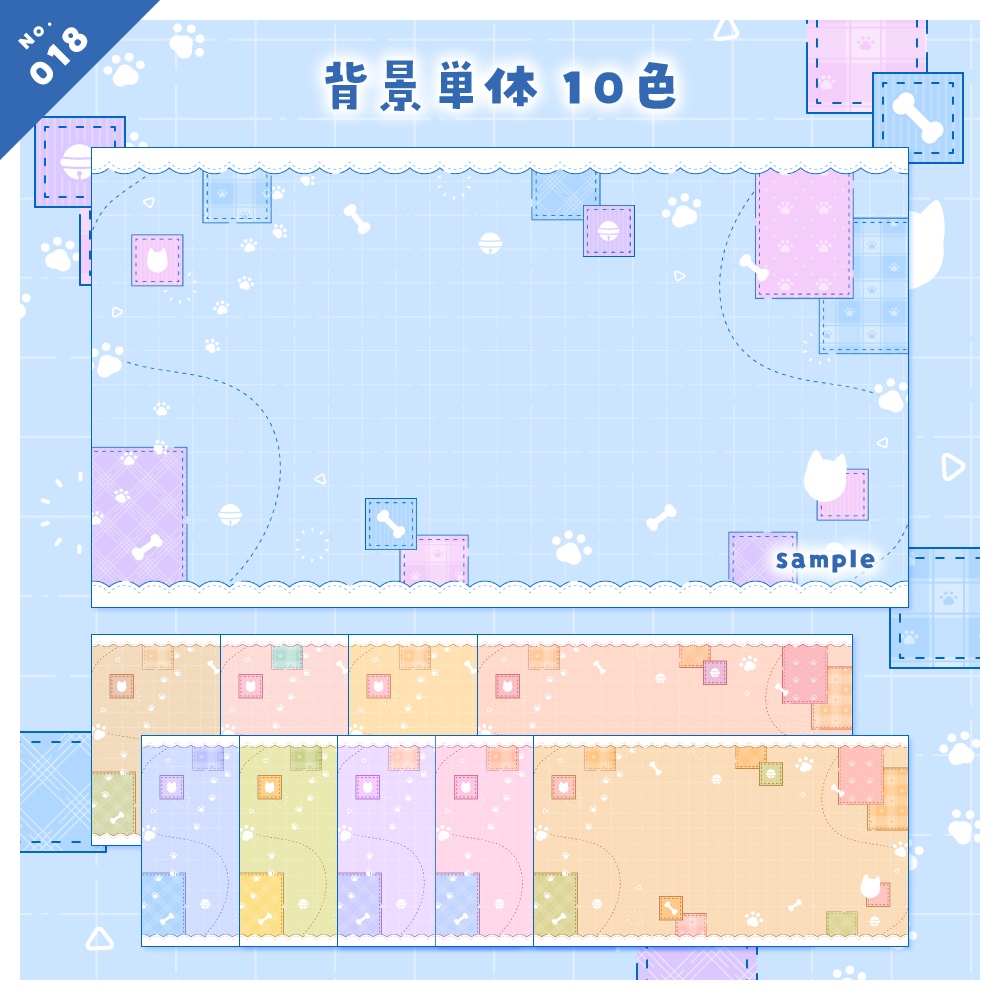 【雑談/歌枠/ゲーム/背景】配信画面セット No.017-020