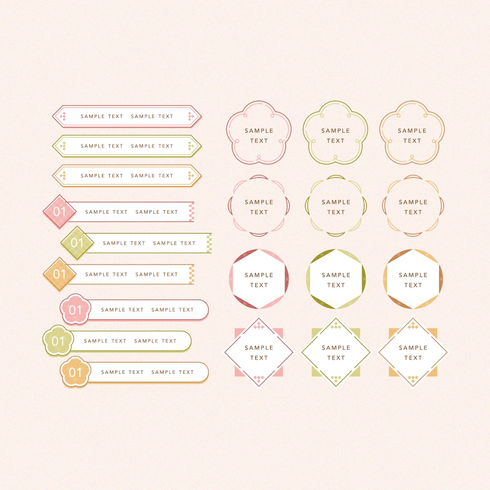 はんなり和風なあしらい素材集