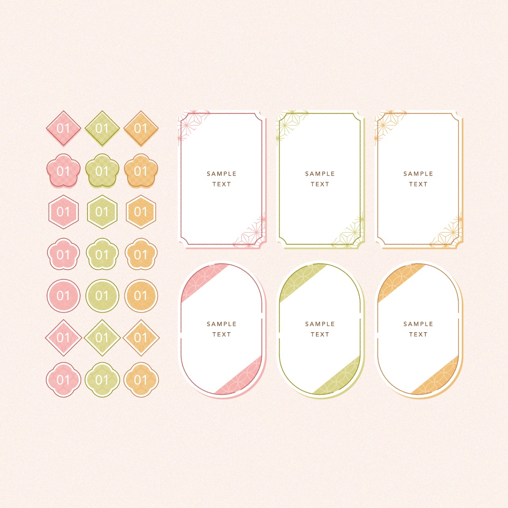 はんなり和風なあしらい素材集