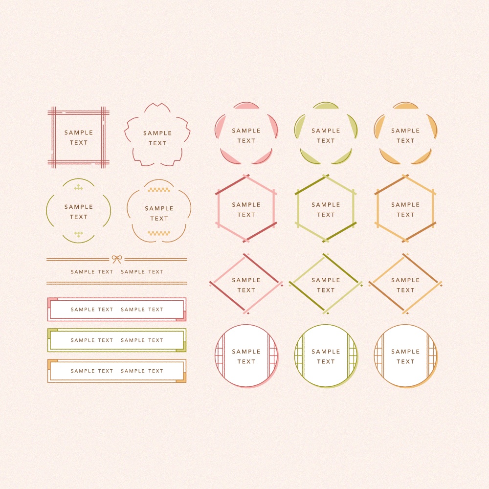 はんなり和風なあしらい素材集
