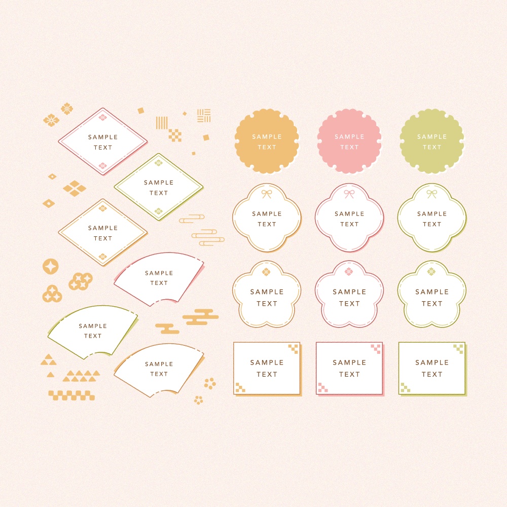 はんなり和風なあしらい素材集